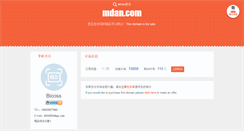 Desktop Screenshot of mdan.com