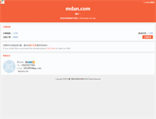 Tablet Screenshot of mdan.com